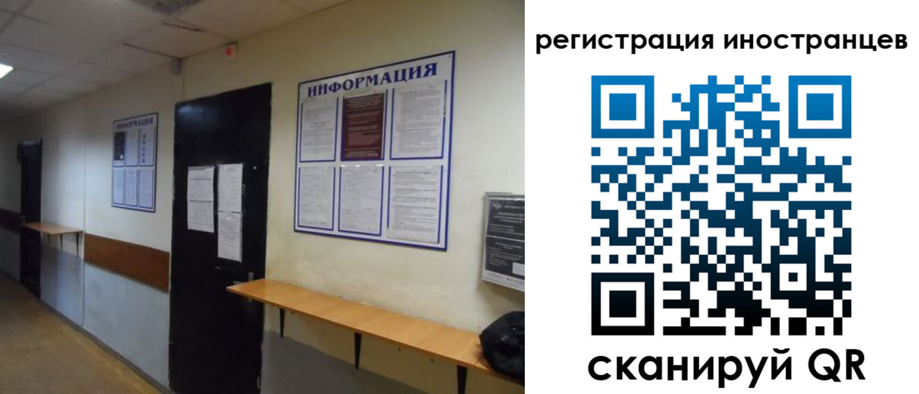регистрация для дет. сада в Каменск-Шахтинском