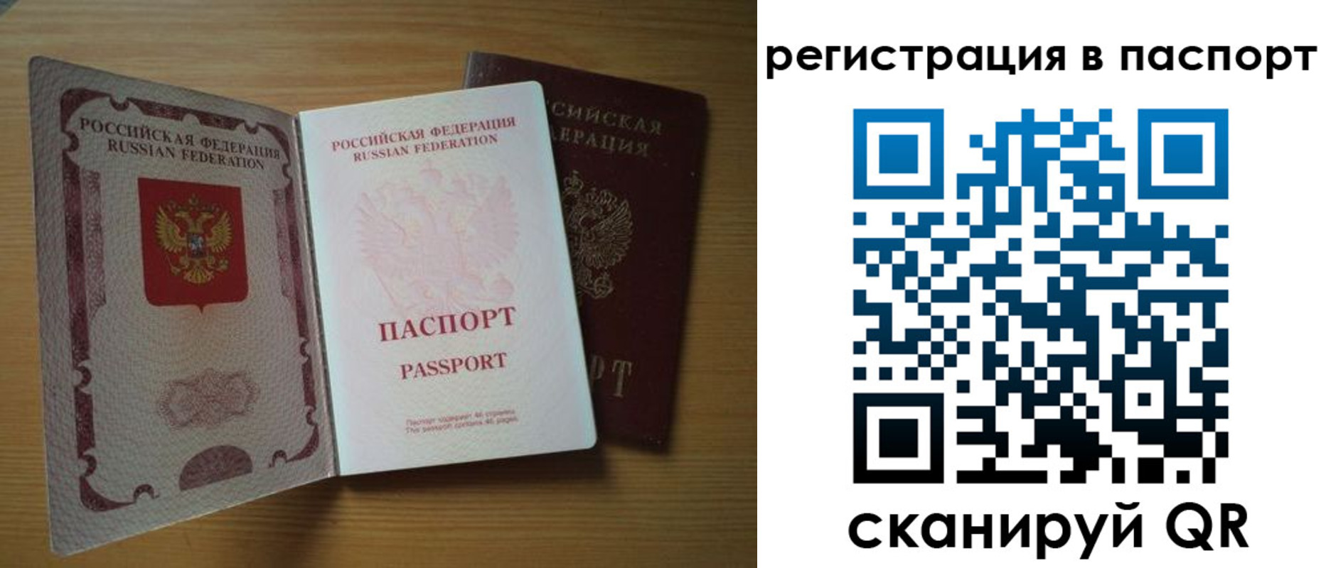 временная регистрация купить в Каменск-Шахтинском