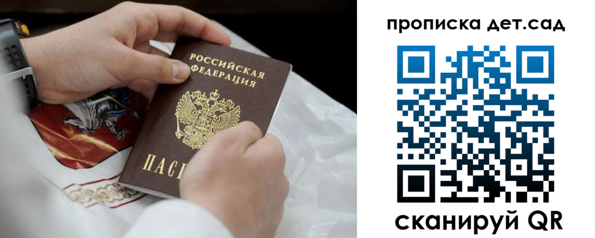 прописка для работы в Каменск-Шахтинском