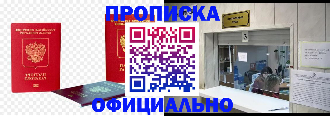 найти адрес прописки в Каменск-Шахтинском