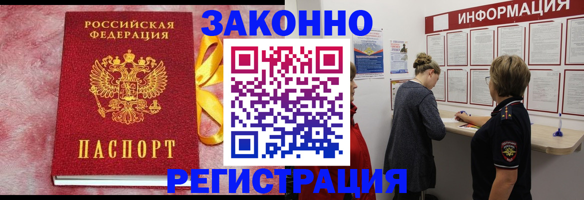 найти адрес прописки в Каменск-Шахтинском